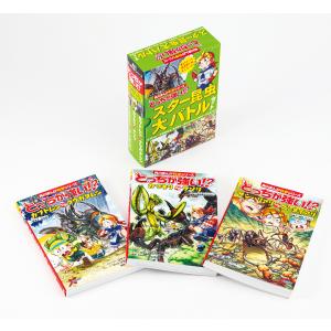 新品 / どっちが強い!?シリーズ (全48冊) 全巻セット : 漫画全巻ドット