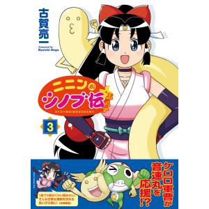 がん治療認定医試験・がん関連試験対策腫瘍学問題集 がん治療認定医試験・がん関連試験対策 腫瘍学問題集(第10版) | 井上