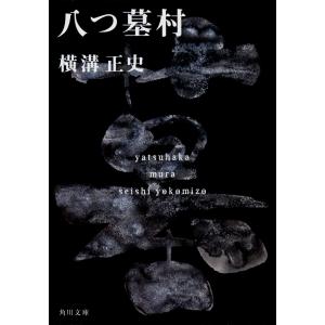 工業有機化学 原料多様化とプロセス・プロダクトの革新 下