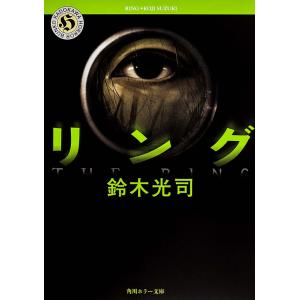 東進 武藤一也のEnglish Champion 英語力の革命 Part1/2 テキスト通年