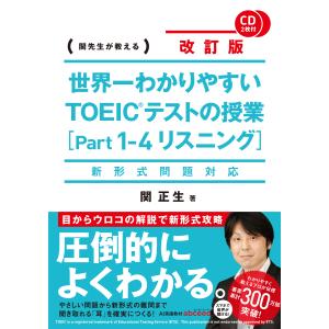 漢字の要 STEP 1 マスターブック : 学参ドットコム - 通販 - Yahoo