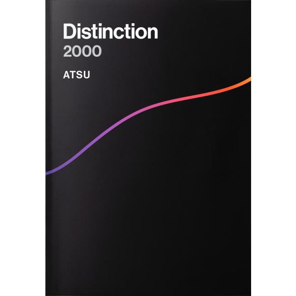 Ｄｉｓｔｉｎｃｔｉｏｎ２０００/ＡＴＳＵ