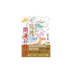 日本の民謡 五線譜 10集セット10％OFF〜唄いやすい楽譜〜唄譜/指導