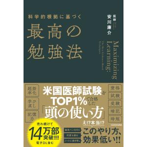 DVDでよくわかる!自彊術 東洋医学をルーツとする日本初の健康体操/自彊