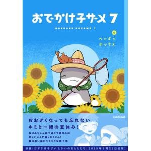 ドラゴンボールスーパーカードゲーム フュージョンワールド 公式カード