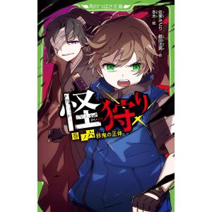 時間割男子 18/一ノ瀬三葉 : Honya Club.com Yahoo!店 - 通販