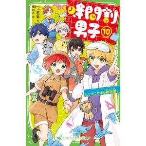 新品 / 時間割男子 (全18冊) 全巻セット : 漫画全巻ドットコム Yahoo