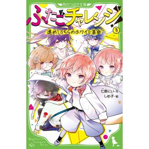 □バケルくん 全2巻セット 藤子不二雄 小学館□FAIM2023042512