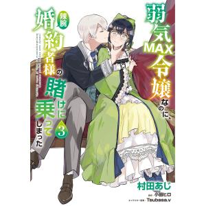 新品 / 神さま学校の落ちこぼれ (1-13巻 最新刊) 全巻セット : 漫画