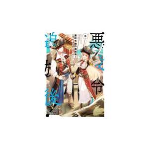 翌日発送・白土三平選集 16 新装版/白土三平 : Honya Club.com Yahoo