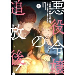 機動戦士ZガンダムDefine 22/北爪宏幸 : Honya Club.com