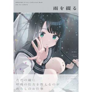 新品 / 平和の国の島崎へ (1-12巻 最新刊) 全巻セット : 漫画全巻
