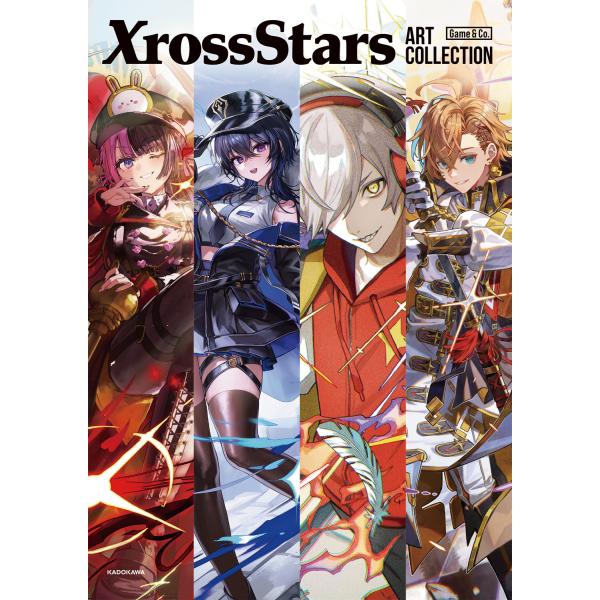 Ｘｒｏｓｓ　Ｓｔａｒｓ　ＡＲＴ　ＣＯＬＬＥＣＴＩＯＮ/Ｇａｍｅ＆Ｃｏ．