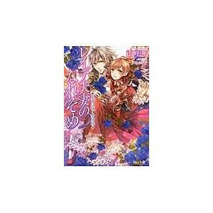 の商品一覧 通販 Paypayモール