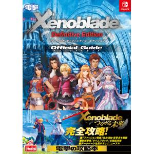 新品未開封 ゼノブレイド3 オリジナル・サウンドトラック 2 ゼノブレイド3 オリジナル・サウンドトラック : 39way-2nd - 通販