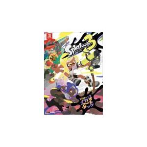 スプラトゥーン３イカすアートブック/ファミ通書籍編集部