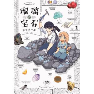 新品 / 本田鹿の子の本棚 (全11冊) 全巻セット : 漫画全巻ドットコム