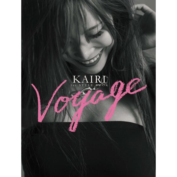 翌日発送・ＫＡＩＲＩ　１ｓｔ　ＳＴＹＬＥ　ＢＯＯＫ　Ｖｏｙａｇｅ