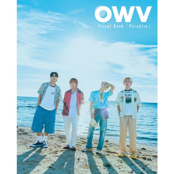 ＯＷＶ　Ｖｉｓｕａｌ　Ｂｏｏｋ「Ｐａｒａｄｉｓｅ」