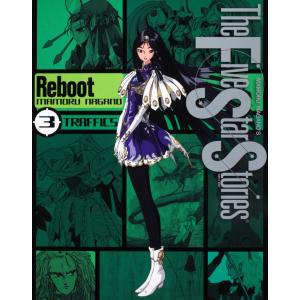 ファイブスター物語 13/永野護 : Honya Club.com Yahoo!店 - 通販