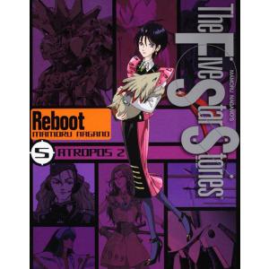 新品 / ファイブスター物語 (1-18巻 最新刊) 全巻セット : 漫画全巻