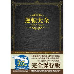 大垣書店限定特典付]神さま学校の落ちこぼれ 1 : 京都 大垣書店