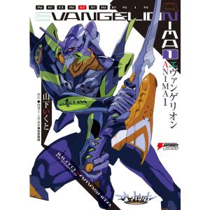 新品 / ライトノベル エヴァンゲリオン ANIMA(全5冊) 全巻セット