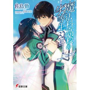 翌日発送・じつは義妹でした。 6/白井ムク : Honya Club.com Yahoo!店