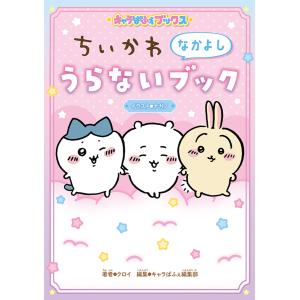 新品 / 路傍のフジイ (1-5巻 最新刊) 全巻セット : 漫画全巻ドットコム