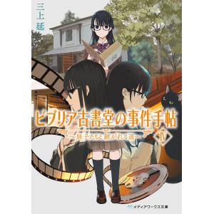翌日発送・マギカテクニカ 13/Allen : Honya Club.com Yahoo!店