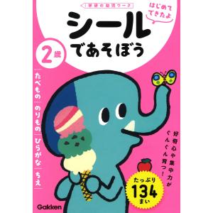 ノンタンあそぼうよ（全23巻） 全巻 セット 絵本 キヨノサチコ 偕成社