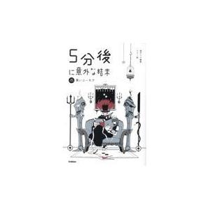 お母さん冒険者、ログインボーナスでスキル“主婦”に目覚めました。―週