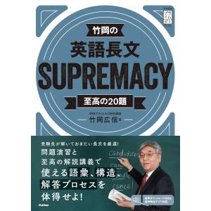 コンメンタール少年事件手続法/河原俊也 : Honya Club.com Yahoo!店