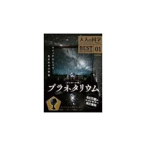 日本文学全集 28 : bookfanプレミアム - 通販 - Yahoo!ショッピング