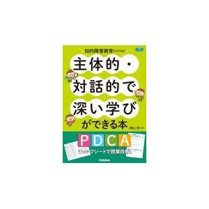 注釈金融商品取引法〈第1巻〉定義・情報開示規制 （改訂第2版