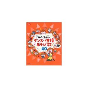 2026年版 大学赤本シリーズ 425 早稲田大学（法学部） : 学参ドット