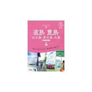 翌日発送・初級テキスト4つの場面から学ぶミニマル中国語/阿部慎太郎
