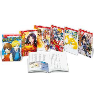 10歳までに読みたい世界名作（全30巻） : 学研アソシエ代理店 サイン