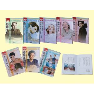 学習漫画 世界の伝記NEXTセット(既19巻) : トシゲイト10 - 通販