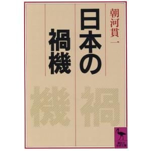 ジョジョの奇妙な冒険 1 / 荒木 飛呂彦 著 : 京都 大垣書店オンライン