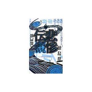 リング/鈴木光司 : Honya Club.com Yahoo!店 - 通販 - Yahoo!ショッピング