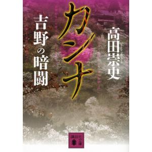 ビバリウム Adoと私/Ado/小松成美 : bookfanプレミアム - 通販 - Yahoo