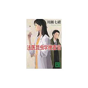 愛知県史 別編 窯業2 瀬戸系 愛知県史 別編 中世 近世 瀬戸系 窯業2 : Asanobooks - 通販 - Yahoo