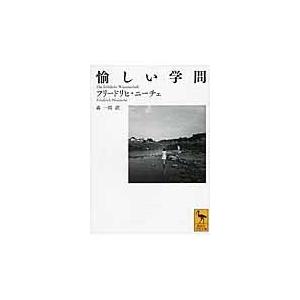 ヘーゲル読解入門 下/アレクサンドル・コジ : Honya Club.com Yahoo!店
