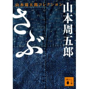 スクウェア・エニックス（SQUARE ENIX） ばらかもん/漫画全巻セット◇C