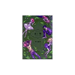 メダリスト 12/つるまいかだ : Honya Club.com Yahoo!店 - 通販