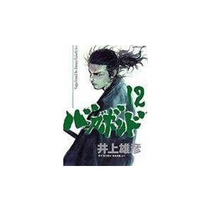 バガボンド 原作吉川英治「宮本武蔵」より 34/井上雄彦/吉川英治