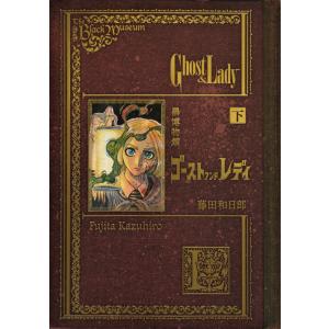 ミシェル・フーコー講義集成10 主体性と真理 シリーズ・全集 : WINDY