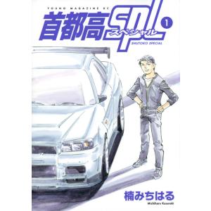 送料無料 ワイド版 あいつとララバイ 全21巻 楠みちはる 中古コミック