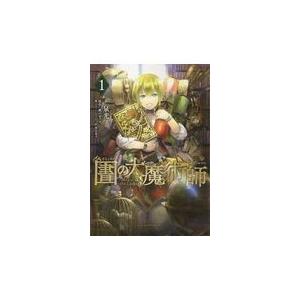 メダリスト 13/つるまいかだ : Honya Club.com Yahoo!店 - 通販
